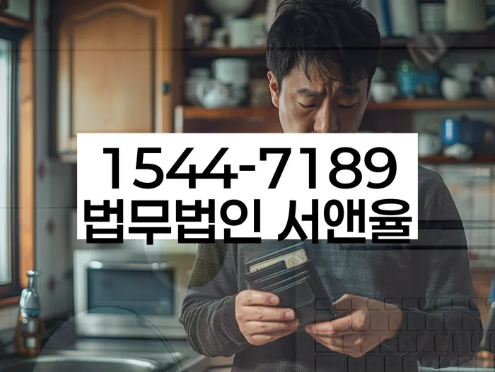 2024년 개인회생