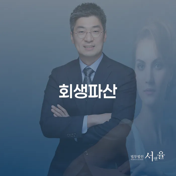 개인회생도박으로 인한 채무 개인회생,개인파산으로 잘 하는 법무법인