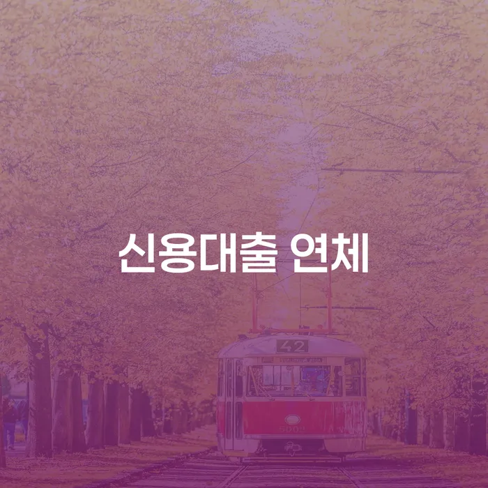 개인회생압류 개인파산 높아진