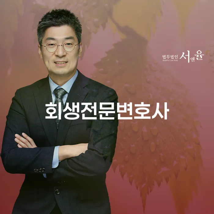 부채증명원발급 개인회생으로 해결 노하우들