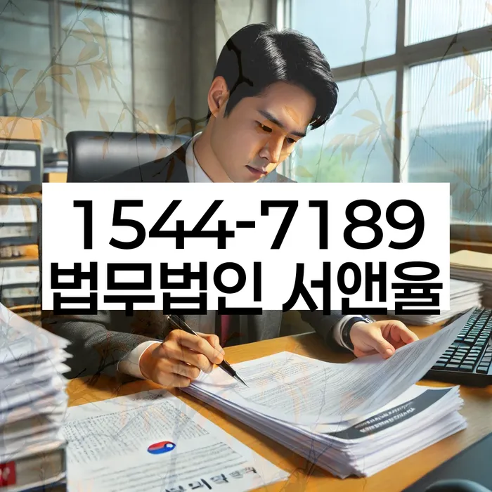 회생전문변호사