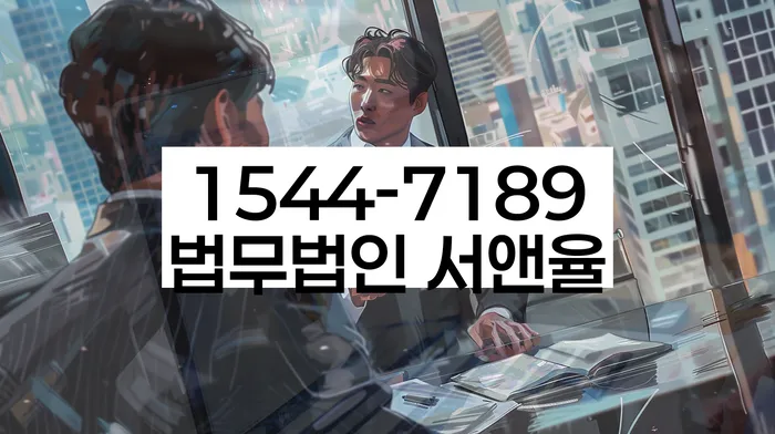 개인신용회복제도