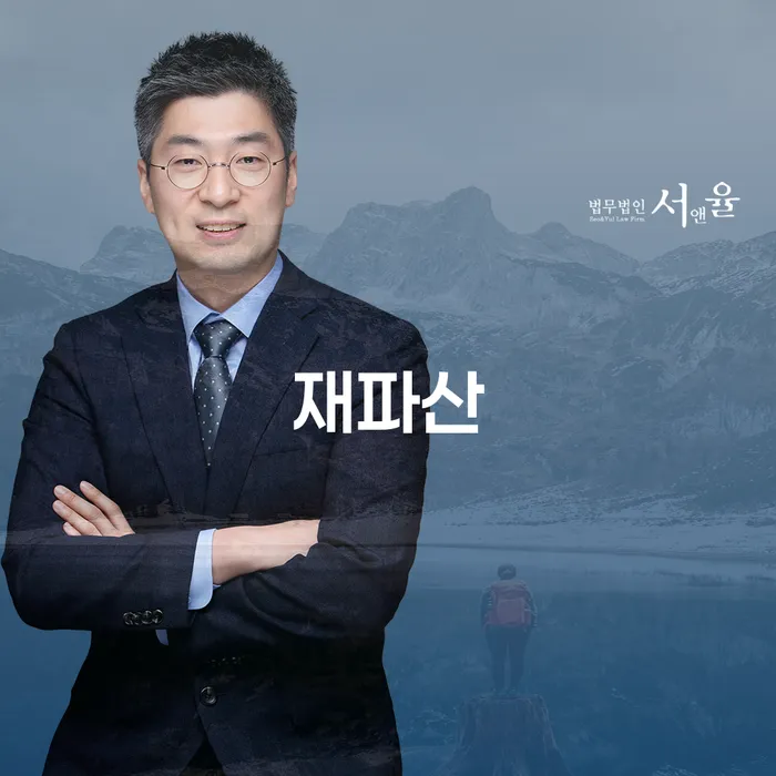 수급자파산 개인회생 문제해결방법 궁금하다면