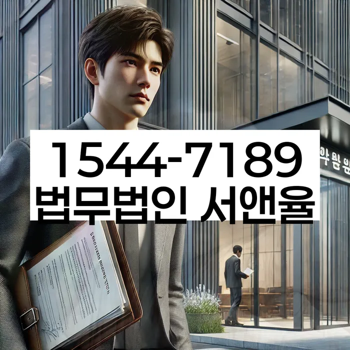 개인회생사건번호조회