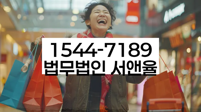 신용대출 연체 시