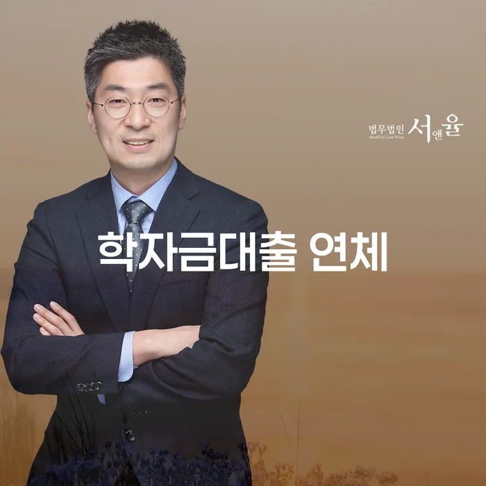 도박빚 대출 연체 개인회생 대해서