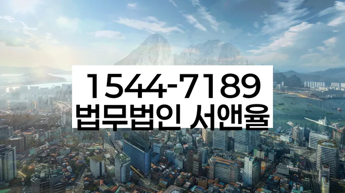 개인회생변호사비용을 아낄 수 있는