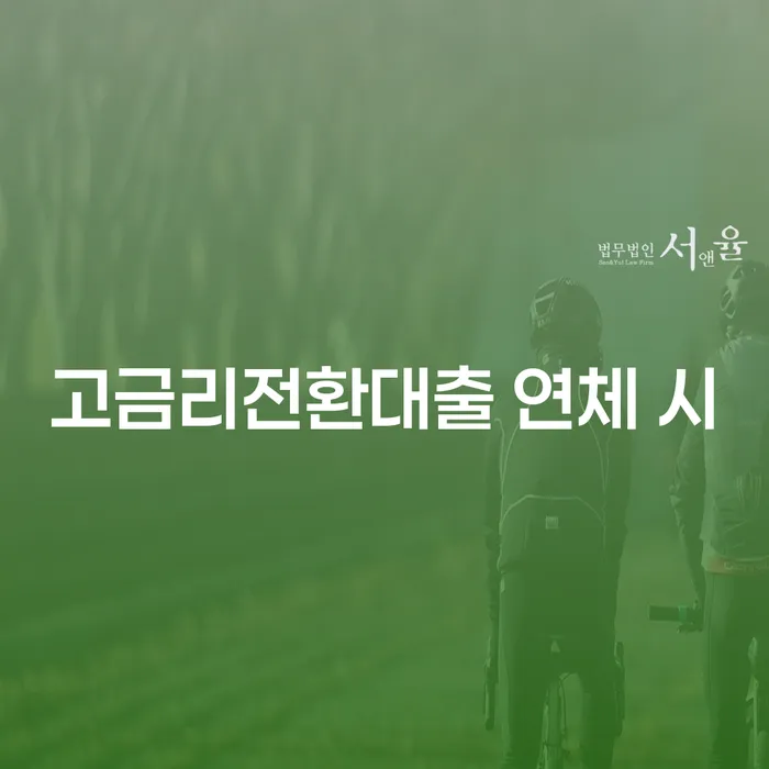 개인회생자격 개인회생으로 방법 접수하자