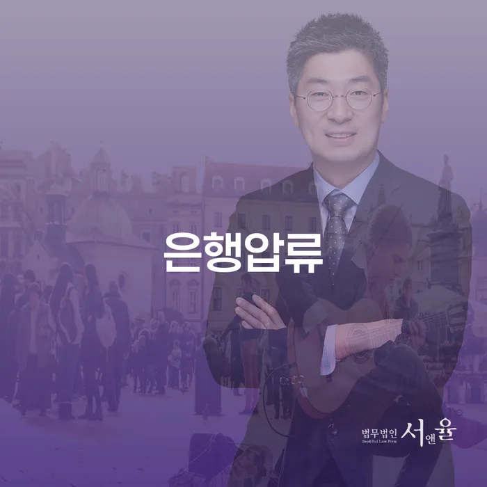 도박빚 워크아웃 잘하는 사무소