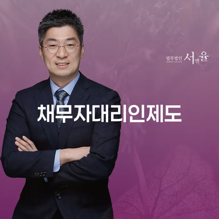 법원개인회생 워크아웃 지금알아보기