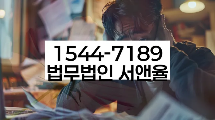 개인회생변제기간