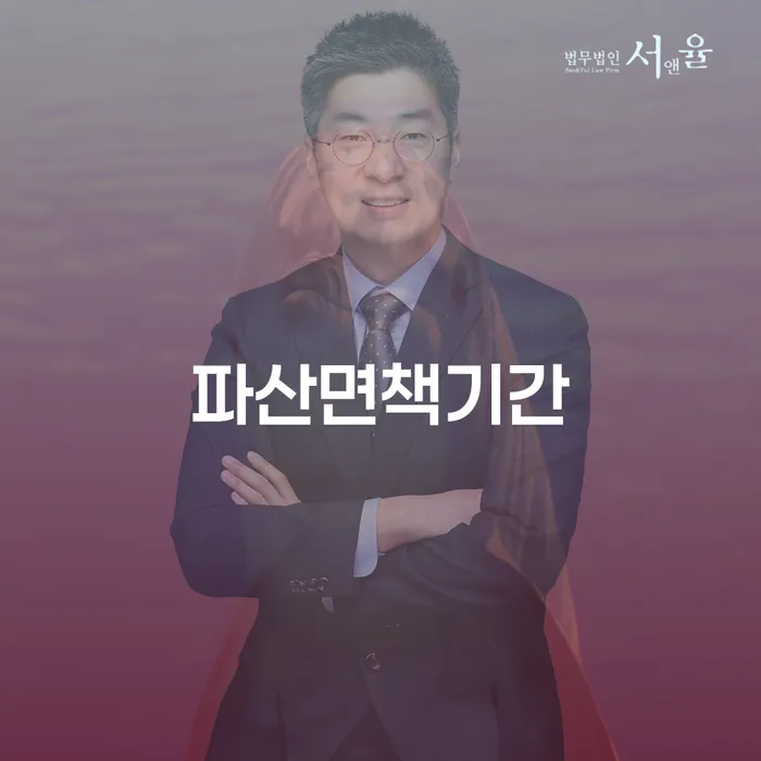 개인회생 연체 대출 연체 개인회생 탕감을진행