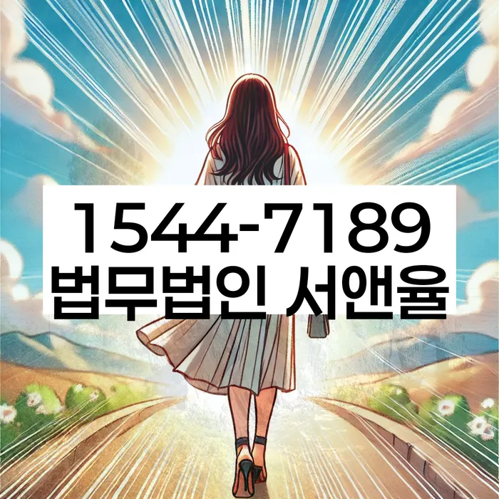 개인회생성공사례