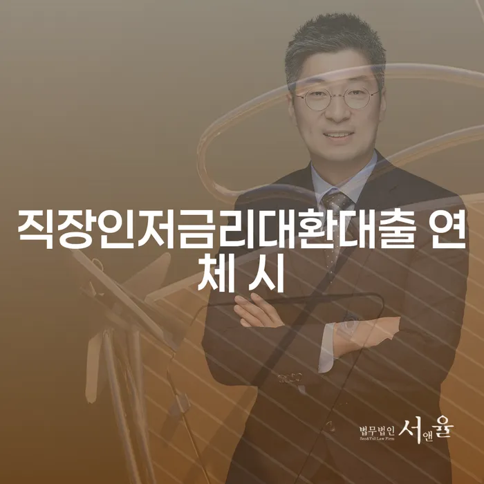 회생파산 개인회생 처리방법 꼼꼼히 따져보고