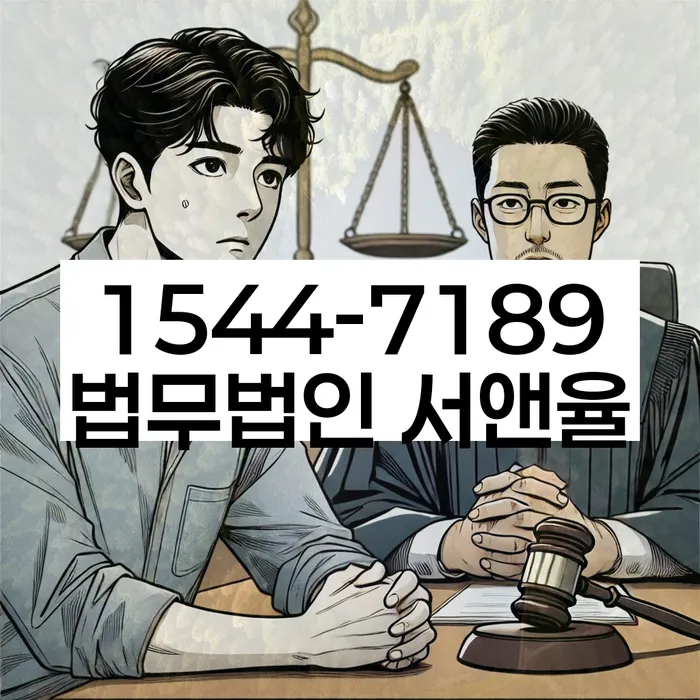 직장인저금리대환대출 연체 시