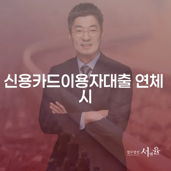 개인회생신청자격 개인회생 무료법률상담