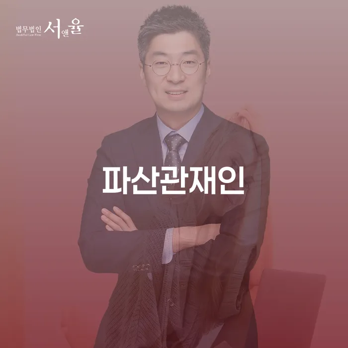 토토빚 개인회생 처리방법 관한건