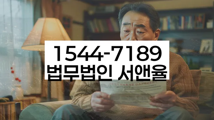개인회생법무사추천