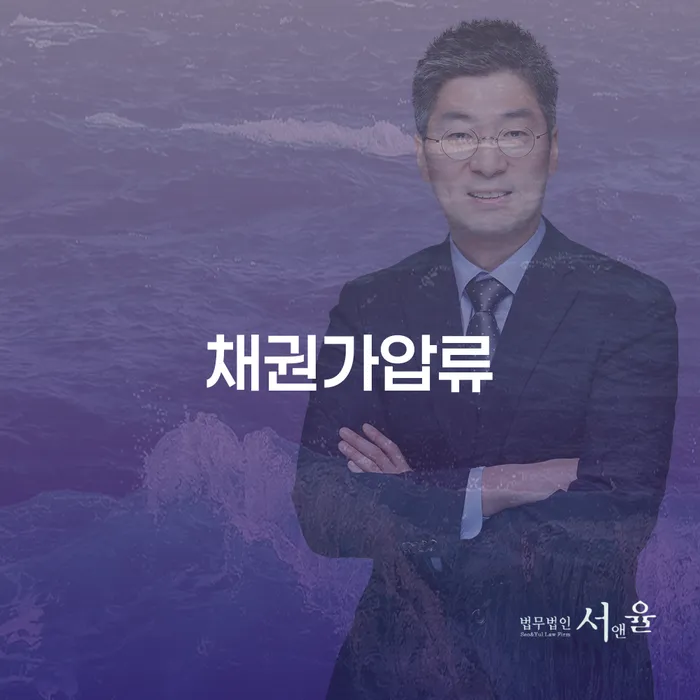 개인회생전문변호사 대출 받은 돈채무조정 추천하는 법무법인