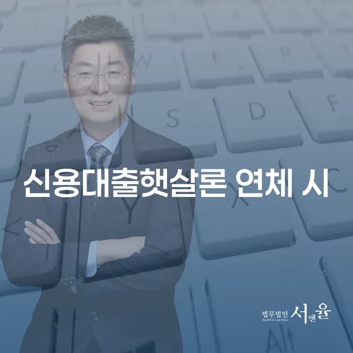 개인회생수임료 분납가능하고 개인파산 사례확인하고
