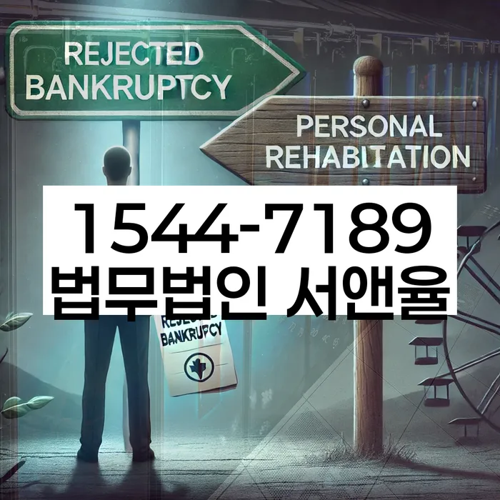 신용대출햇살론 연체 시