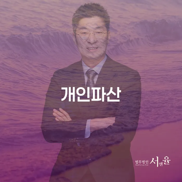 개인회생폐지 개인회생으로 해결 확인하자