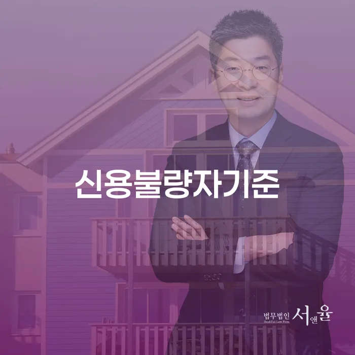 사업자개인회생 개인회생으로 방법 잘 하는 사무소