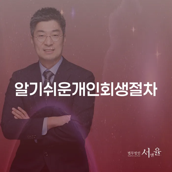 신용불량자 빚갚는 방법 있다면