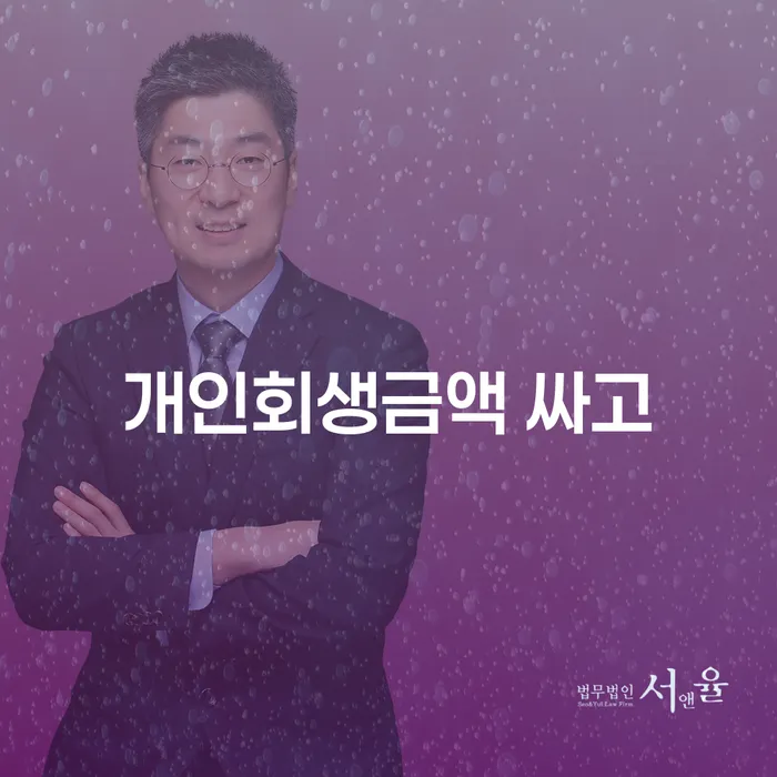 카드 연체 채무조정제도을 이용하여 알아보기