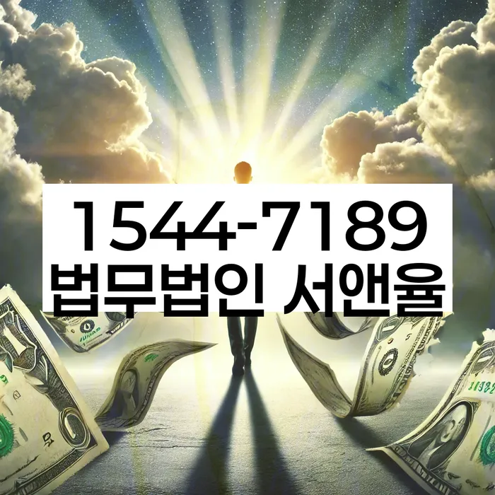 연체전개인회생