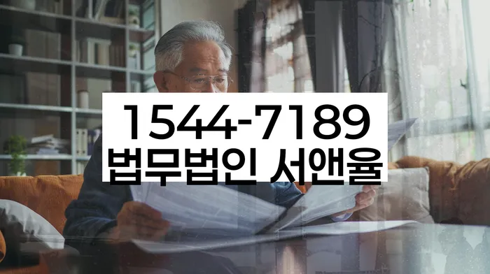 워크아웃신청
