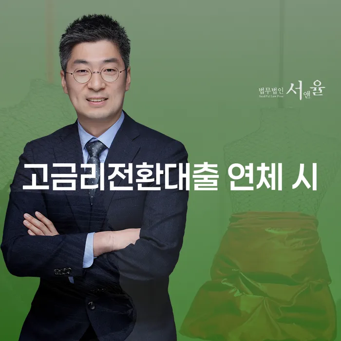 파산개인회생 개인회생으로 해결방법 도움이 되는