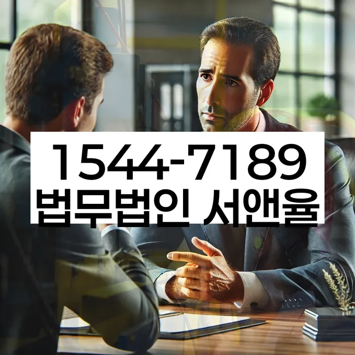 고금리전환대출 연체 시