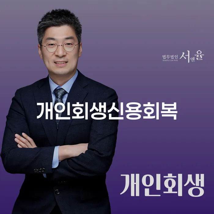 도박빚 개인회생,개인파산으로 해결할 수 있을까?