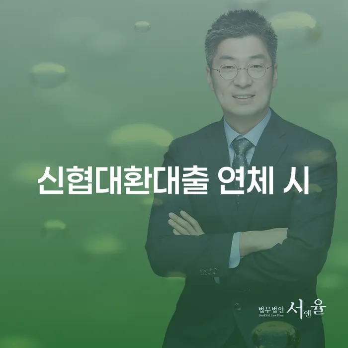 신용카드빚 개인회생으로 현명하게 이렇게 됩니다.