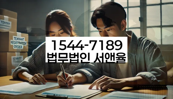 공동사업자대출 연체 시