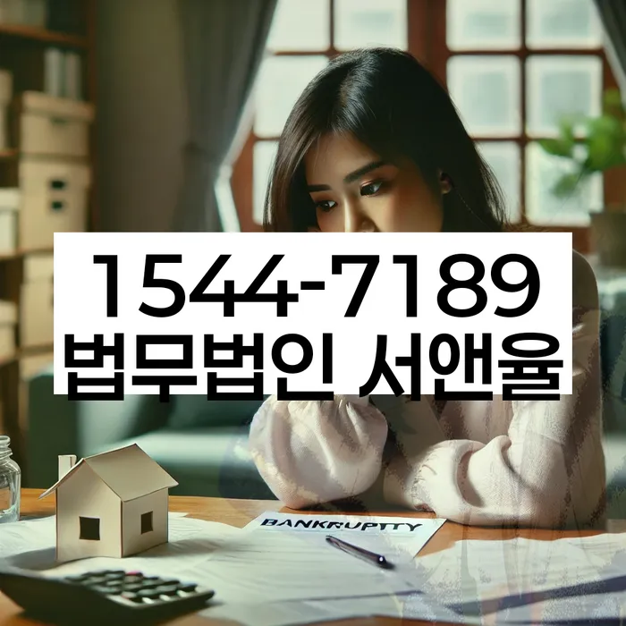 개인회생필요서류