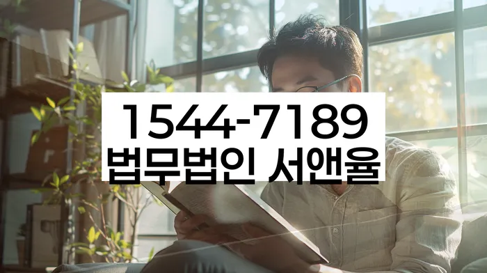 법인대표대출 연체 시