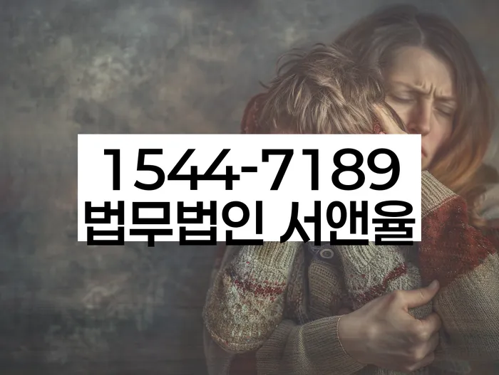 개인회생법무사추천