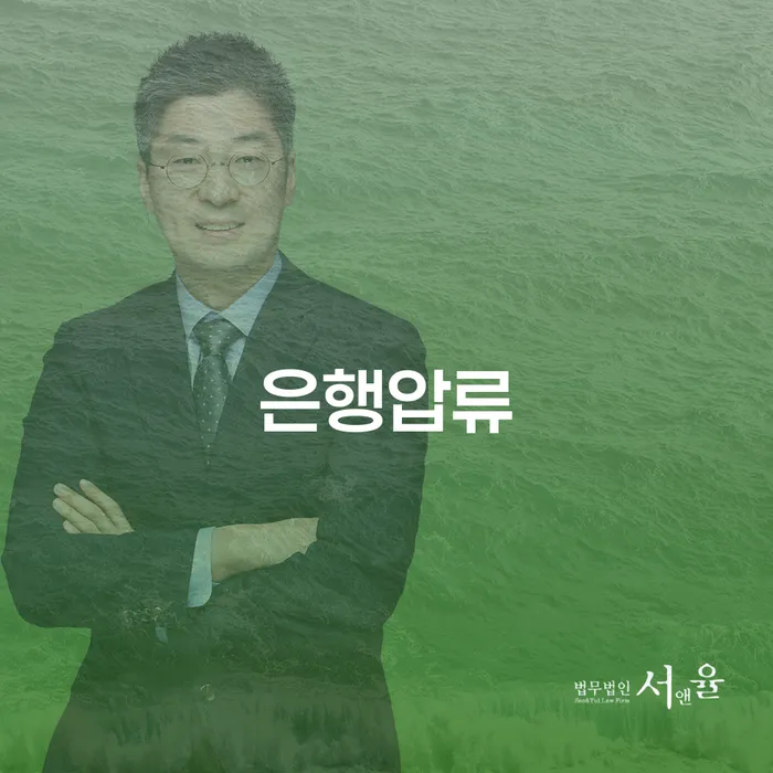 사업자회생 빚 해결할 잘하는 사무소