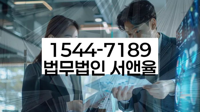 신용불량자파산신청