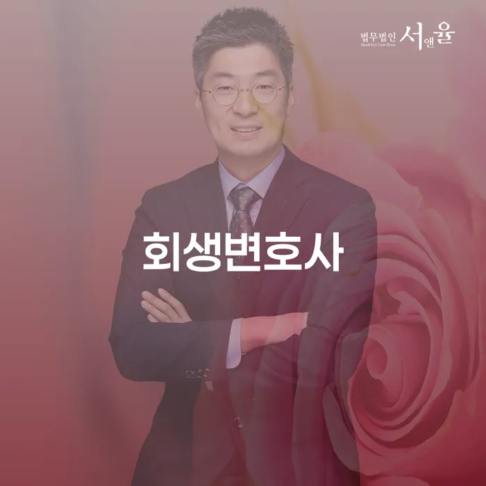 파산신청금액 개인파산 가장 먼저 확인할 점