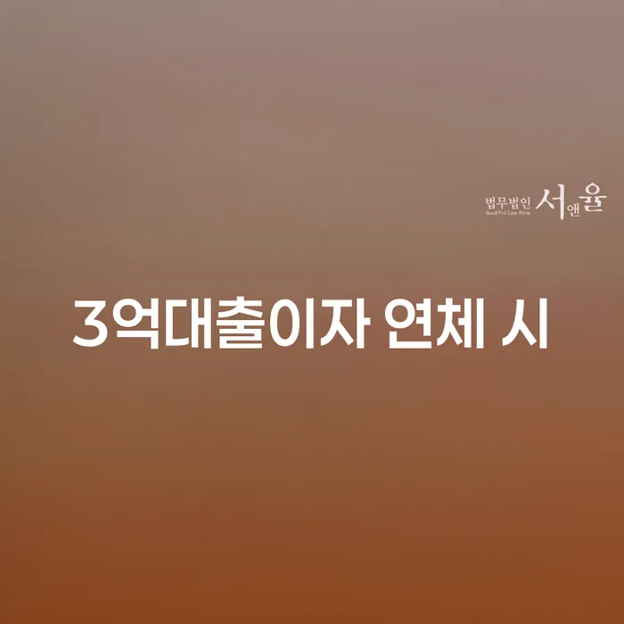 채무자회생법 채무 효과적인 해결방법 살펴보세요