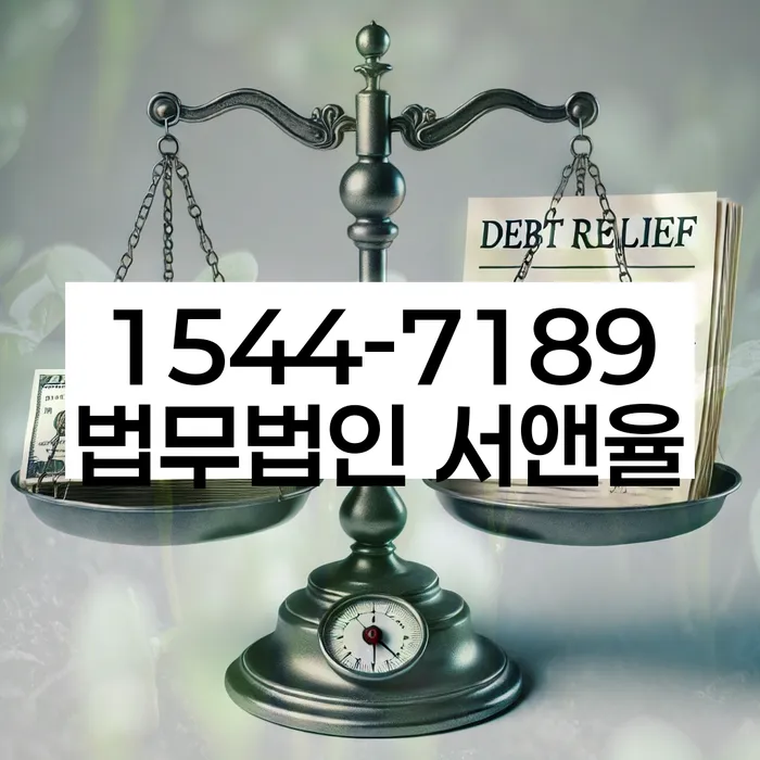 3억대출이자 연체 시