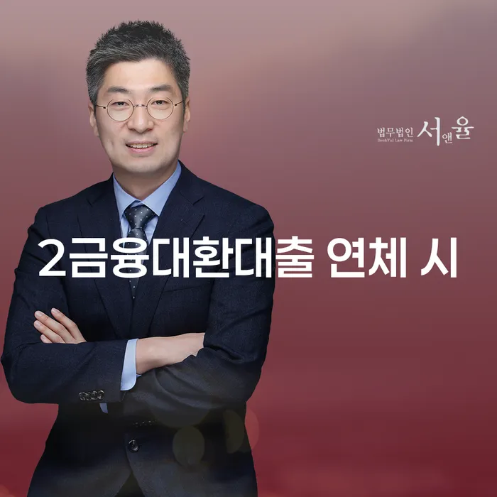 개인회생신청조건 개인회생 제도 있다면
