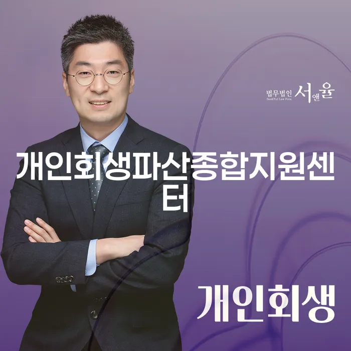 대출연체 개인파산 절차 이해해야