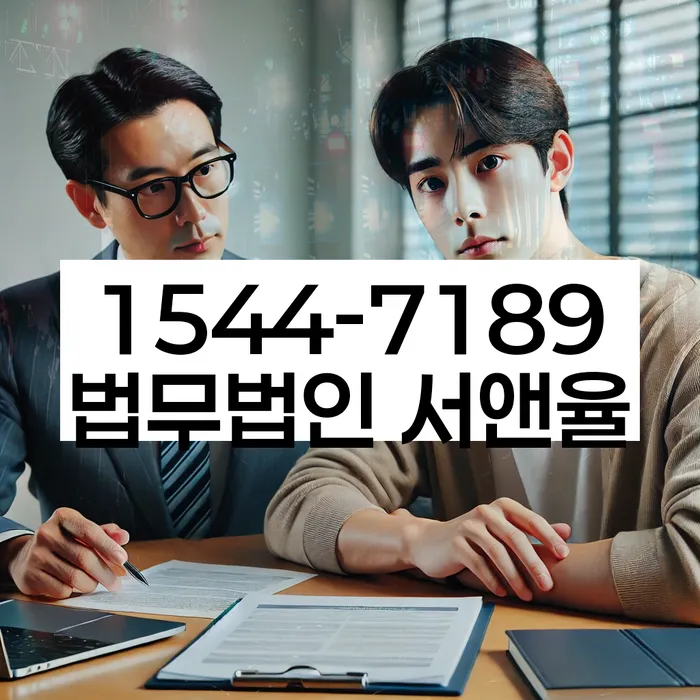 개인회생파산종합지원센터