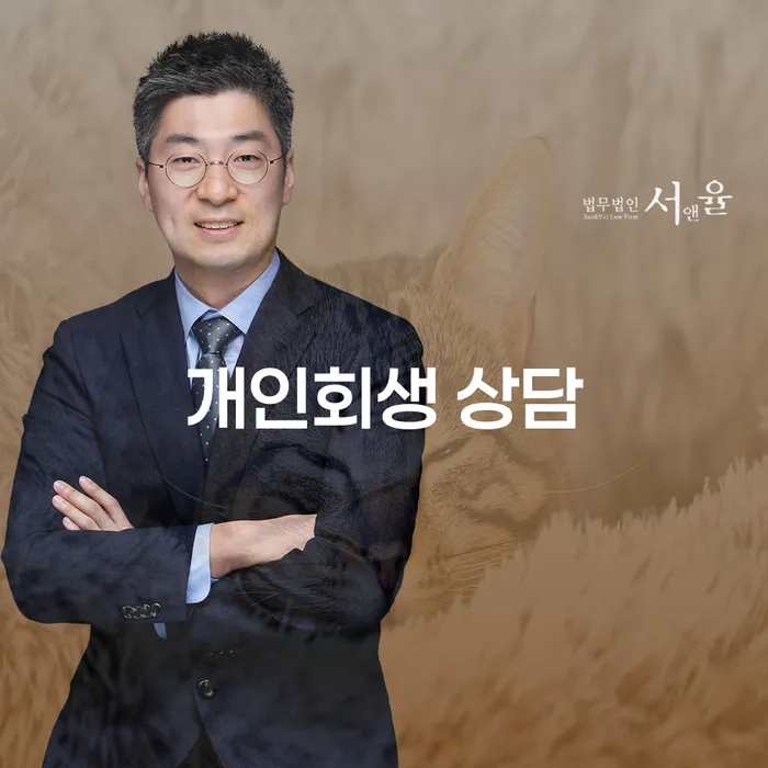 통장차압 개인회생으로 해결 해결할 수 있을까?