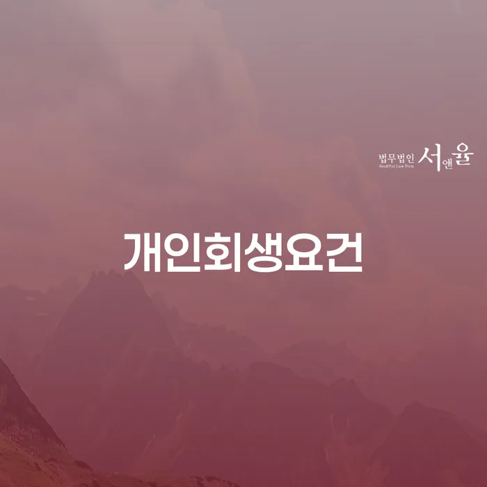 자영업자소액대출 연체 시 빚청산 희망으로
