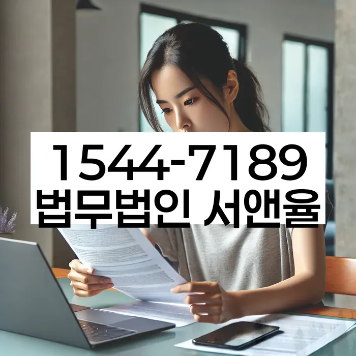 개인회생법무사비용 합리적이고